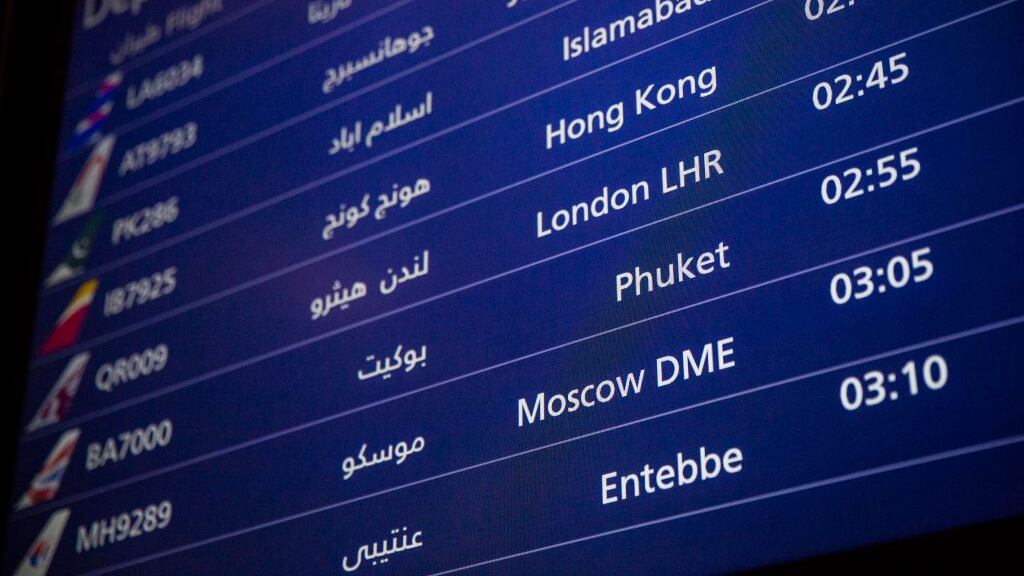Se espera un caos en el aeropuerto de Doha para mediados de noviembre