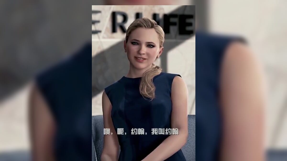 Supuesta mujer Artificial Hoori