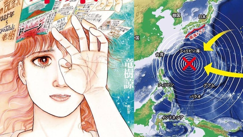 Watashi ga Mita Mirai: el manga que acertó el tsunami de julio 2025
