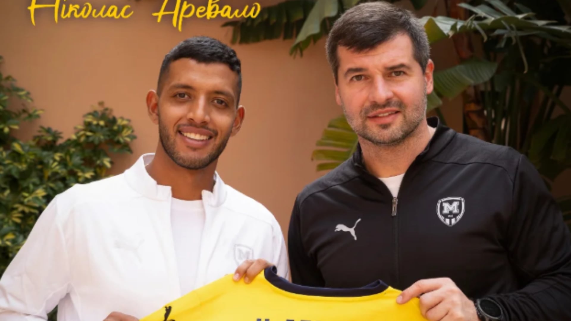 Nicolás Arévalo - Foto: Metalist tomada el 15 de enero del 2026